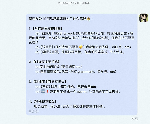图片 32(原 PDF 第 56 页)
