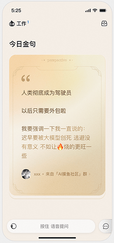 图片 20(原 PDF 第 40 页)