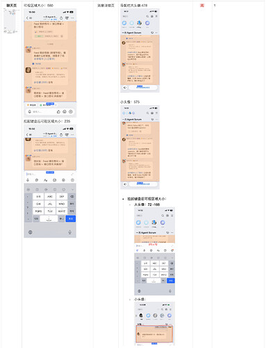 图片 23(原 PDF 第 43 页)