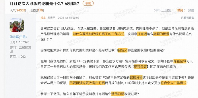 图片 25(原 PDF 第 45 页)