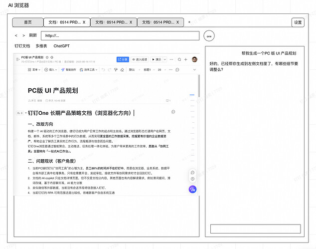 图片 16(原 PDF 第 29 页)