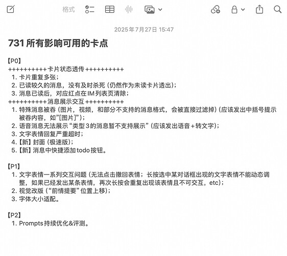 图片 17(原 PDF 第 31 页)