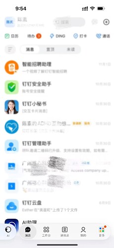图片 34(原 PDF 第 61 页)