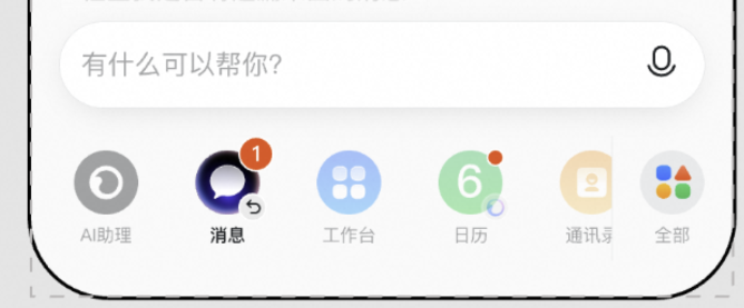 图片 12(原 PDF 第 23 页)